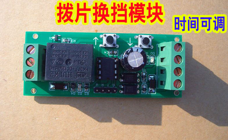 Modul paddle shift mobil dua a - Running Gear Car ulasan dan harga